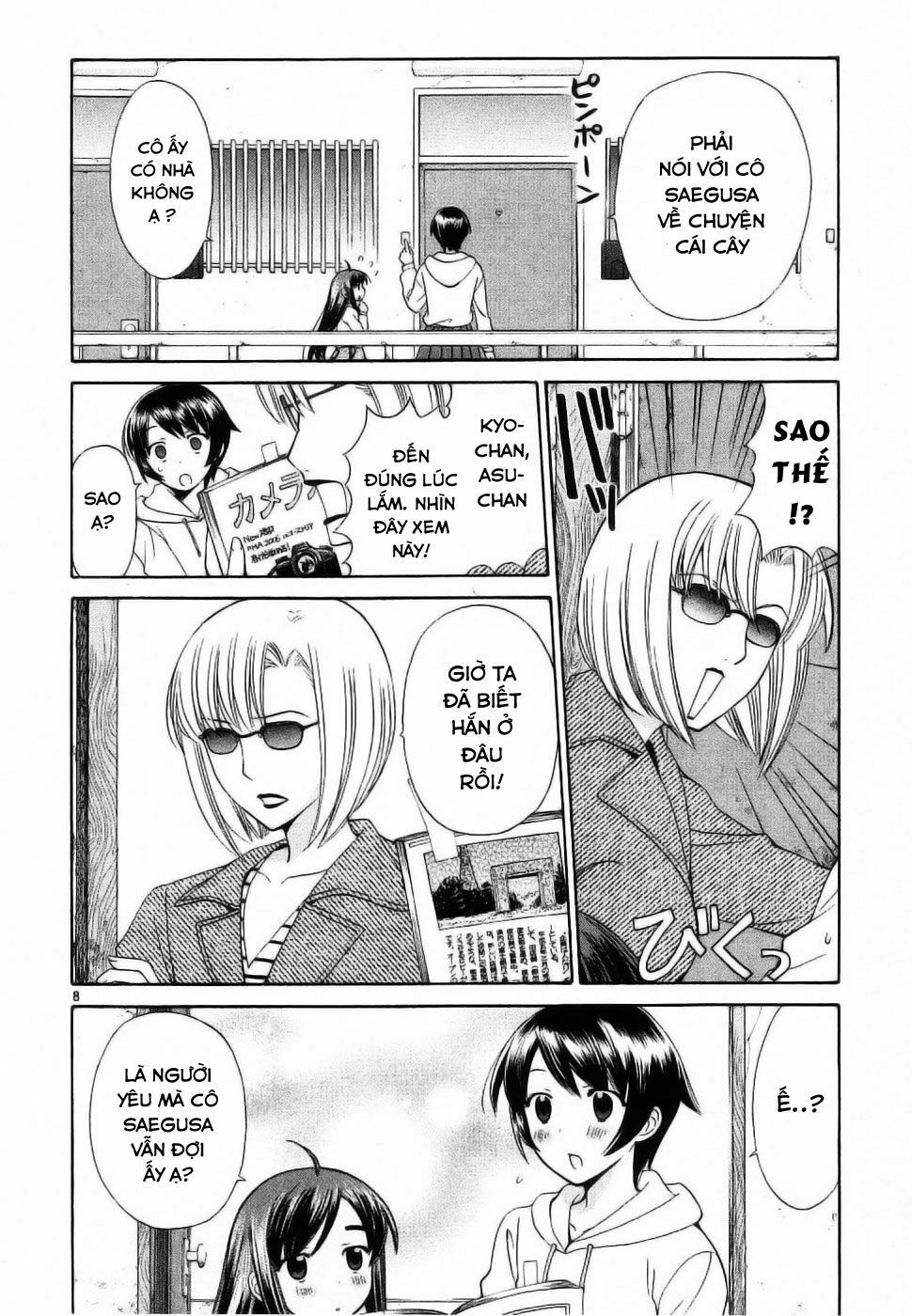 Binbou Shimai Monogatari: Chapter 36