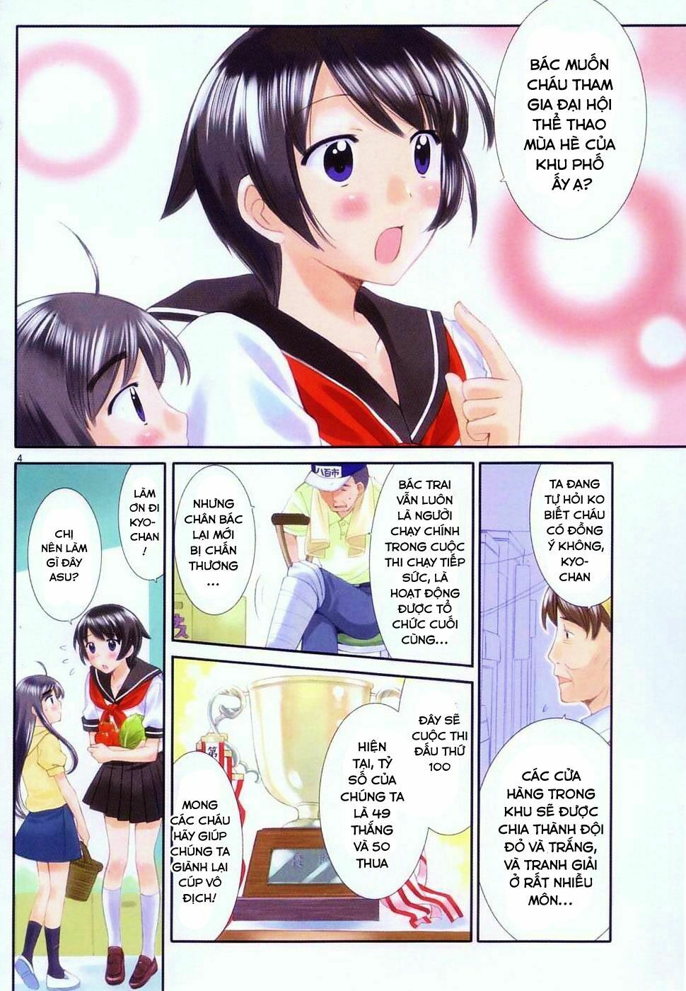 Binbou Shimai Monogatari: Chapter 37
