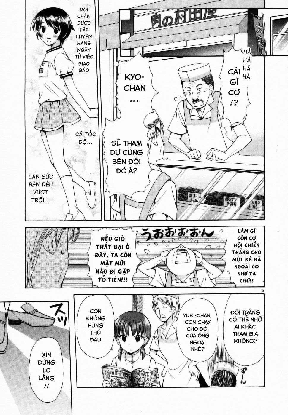 Binbou Shimai Monogatari: Chapter 37