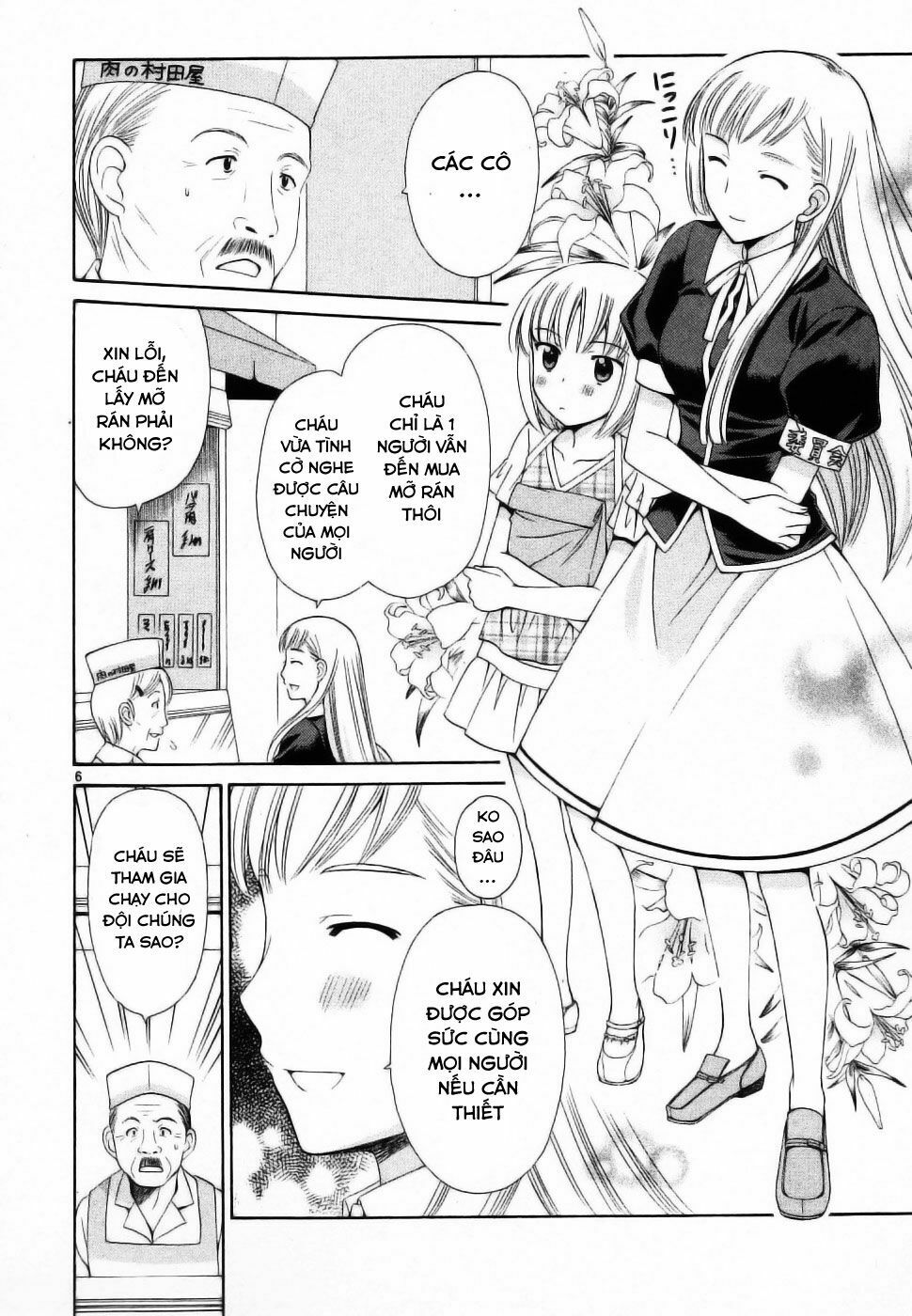 Binbou Shimai Monogatari: Chapter 37