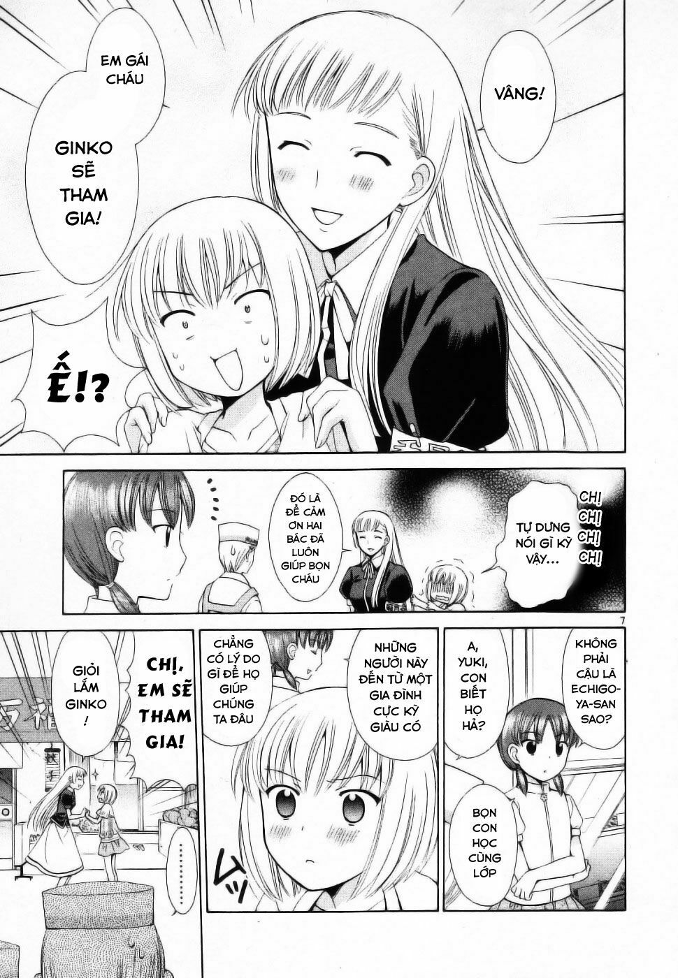 Binbou Shimai Monogatari: Chapter 37