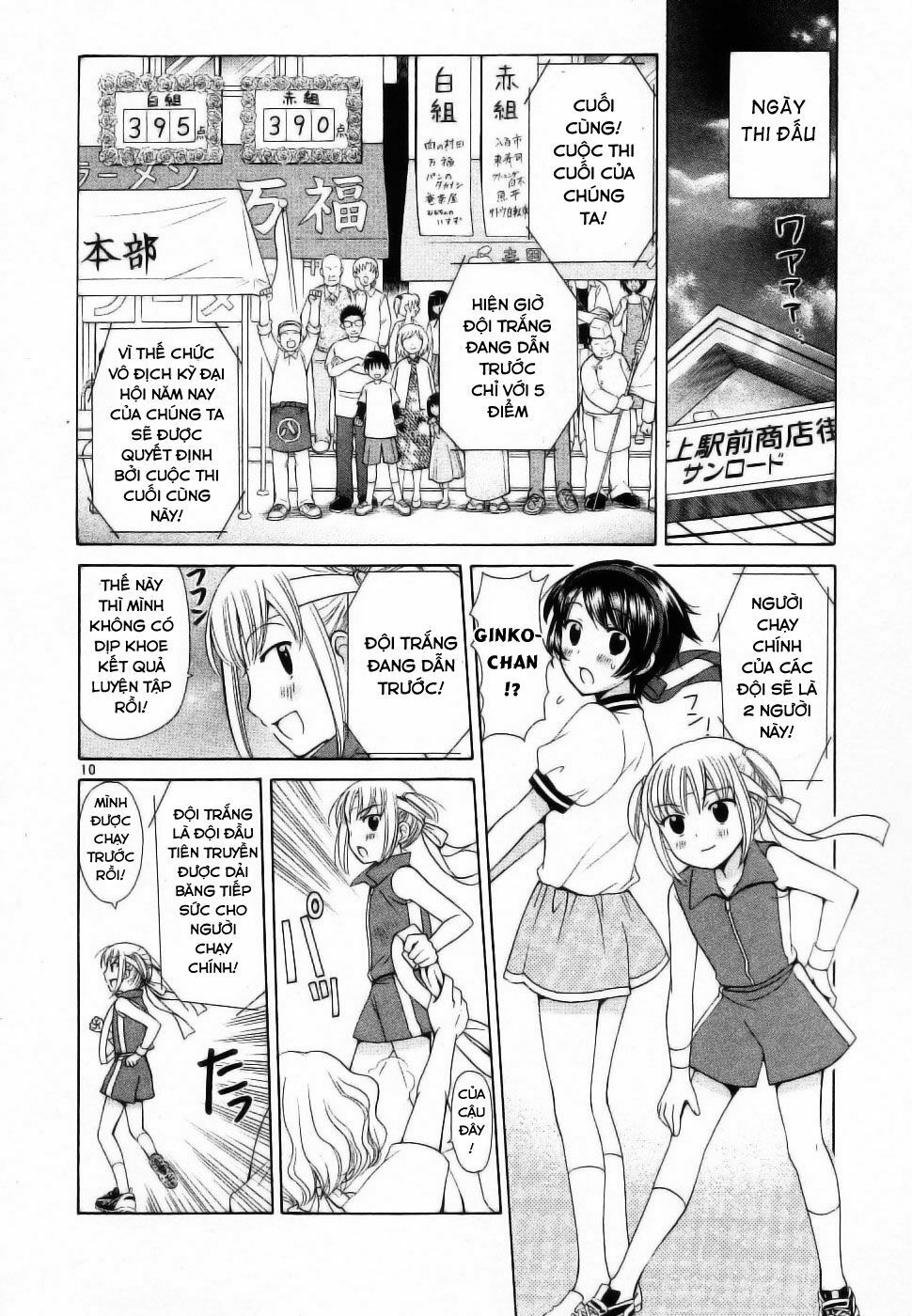 Binbou Shimai Monogatari: Chapter 37