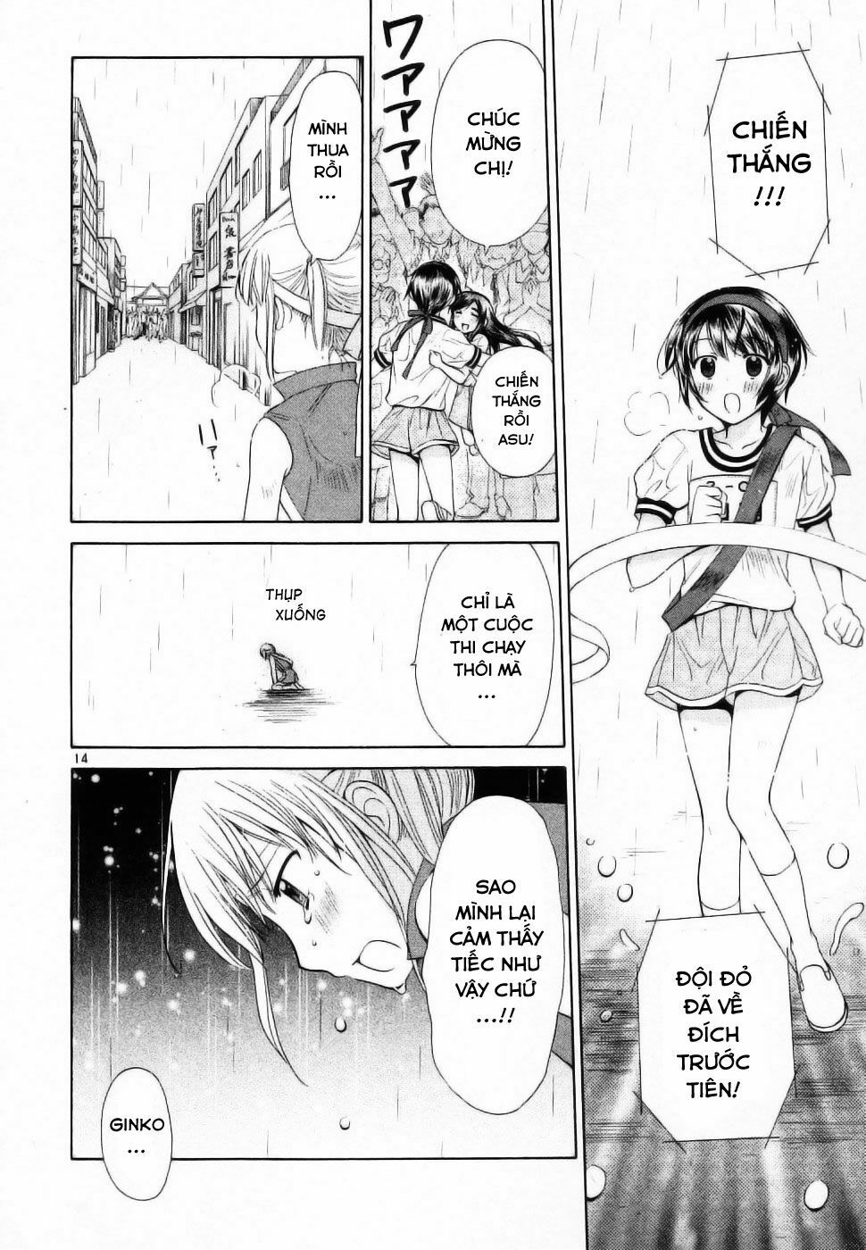 Binbou Shimai Monogatari: Chapter 37