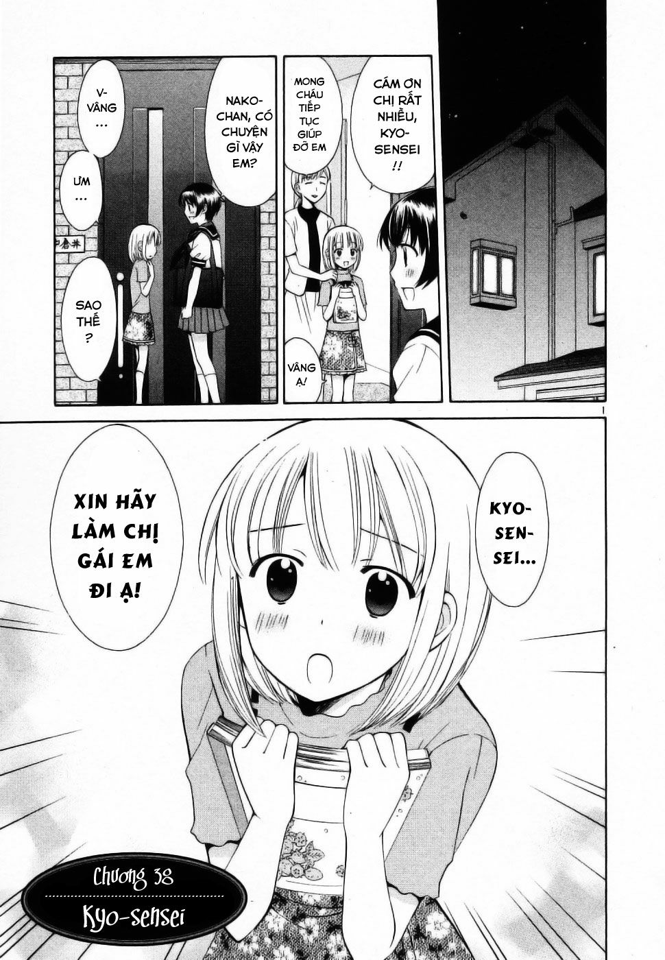 Binbou Shimai Monogatari: Chapter 38