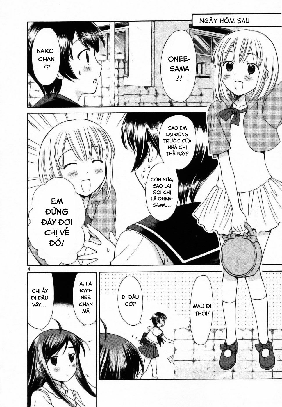 Binbou Shimai Monogatari: Chapter 38