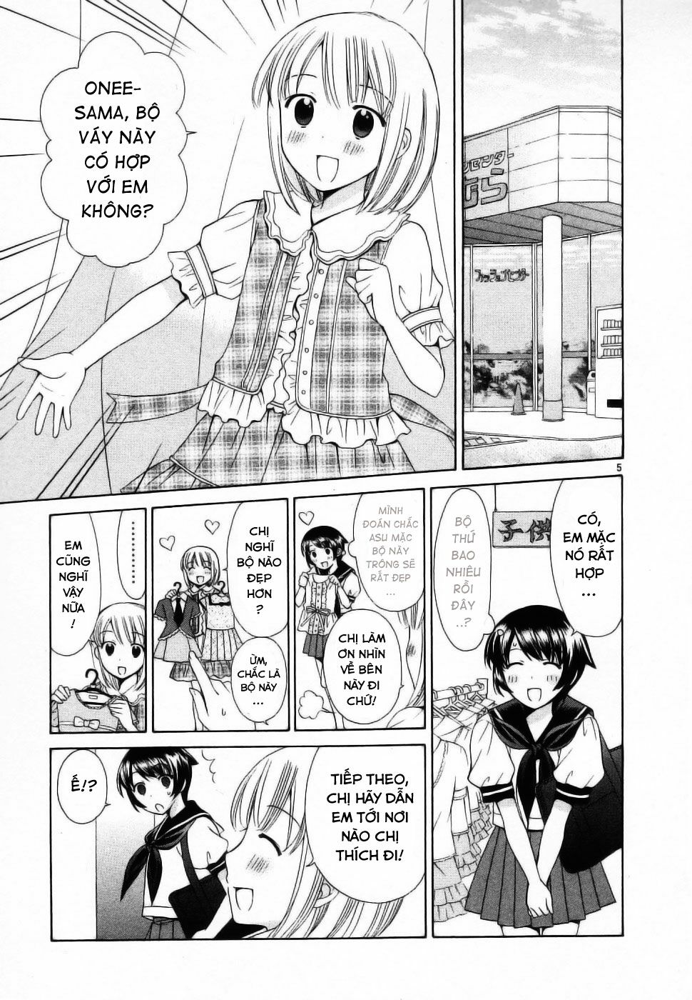 Binbou Shimai Monogatari: Chapter 38