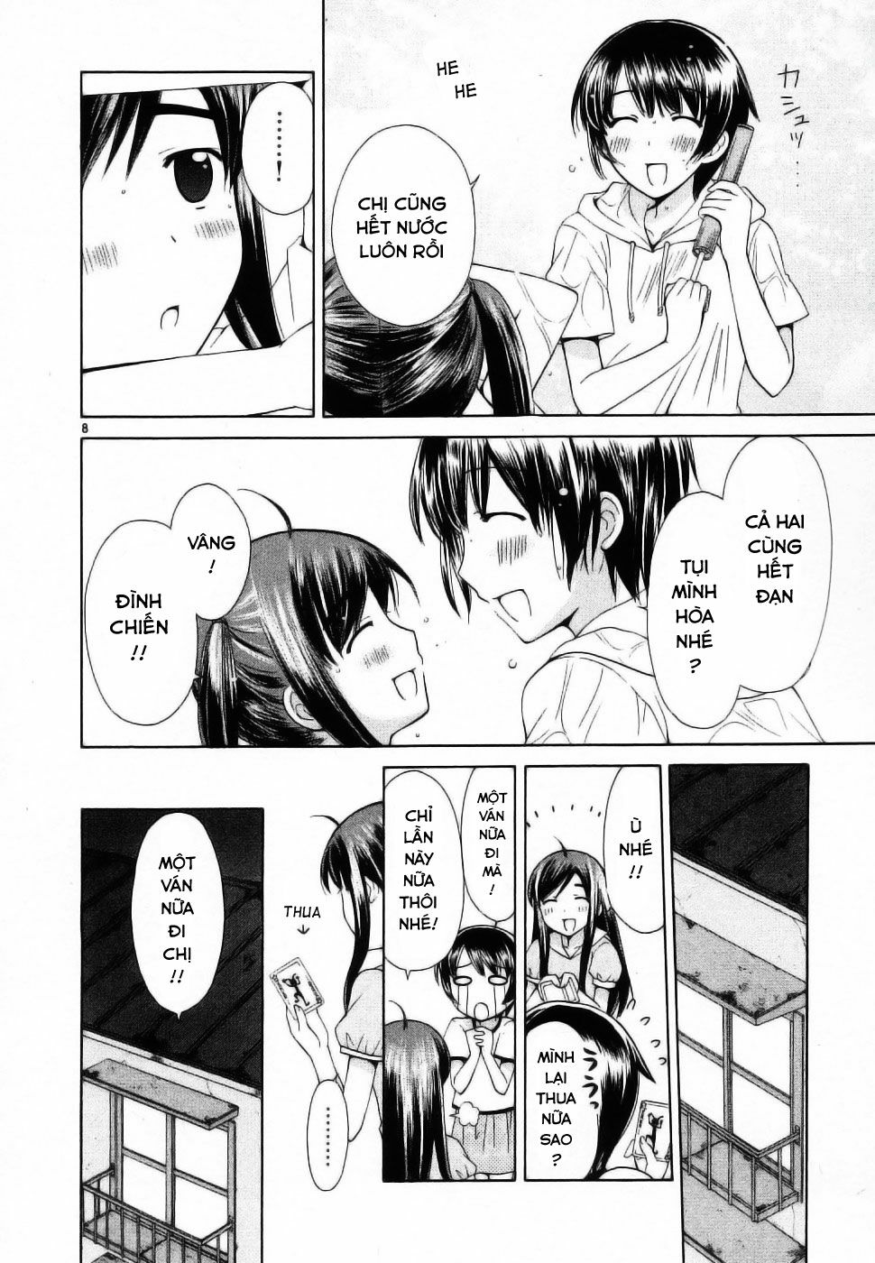 Binbou Shimai Monogatari: Chapter 40