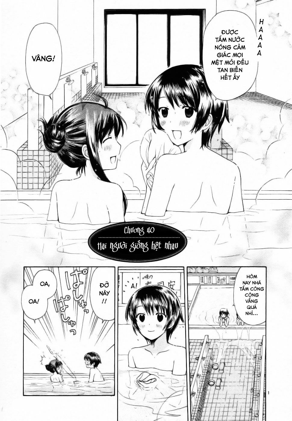 Binbou Shimai Monogatari: Chapter 40