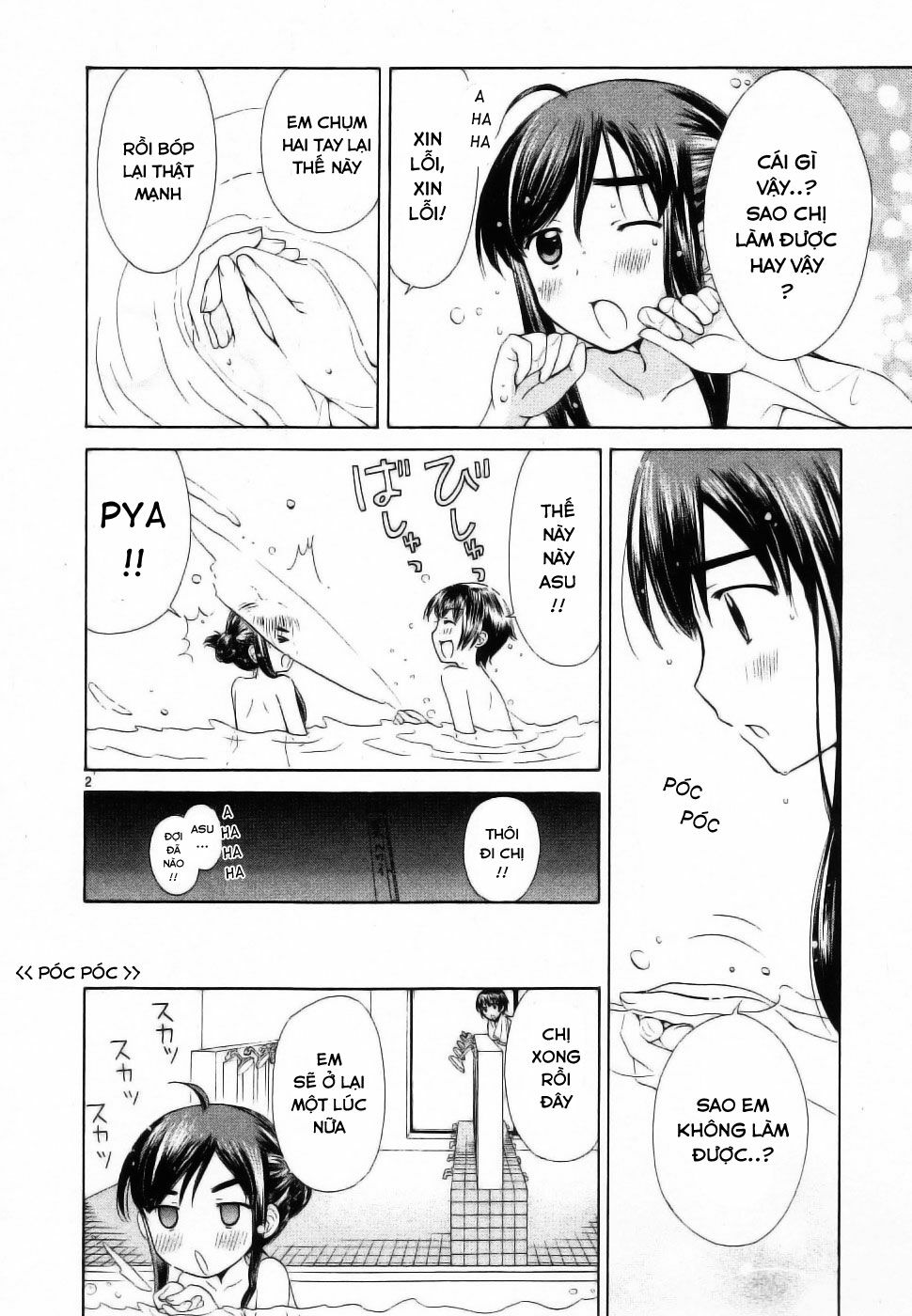 Binbou Shimai Monogatari: Chapter 40
