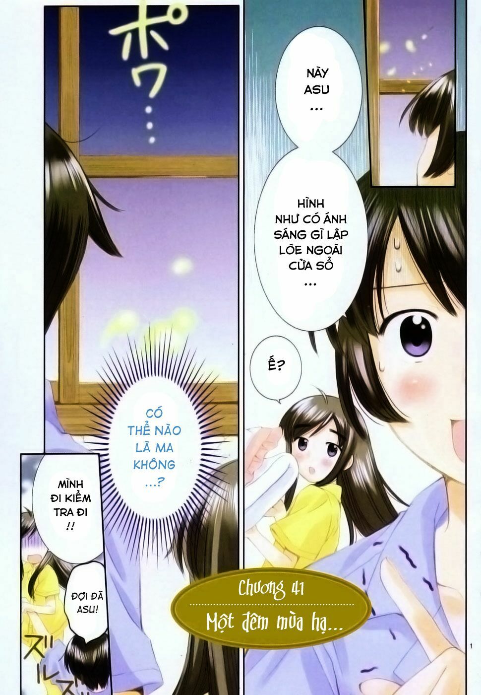 Binbou Shimai Monogatari: Chapter 41