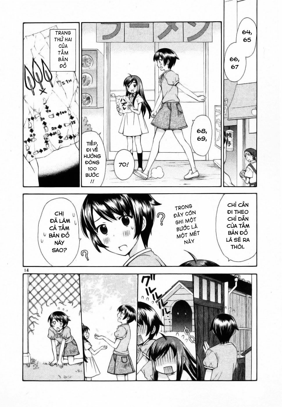 Binbou Shimai Monogatari: Chapter 42