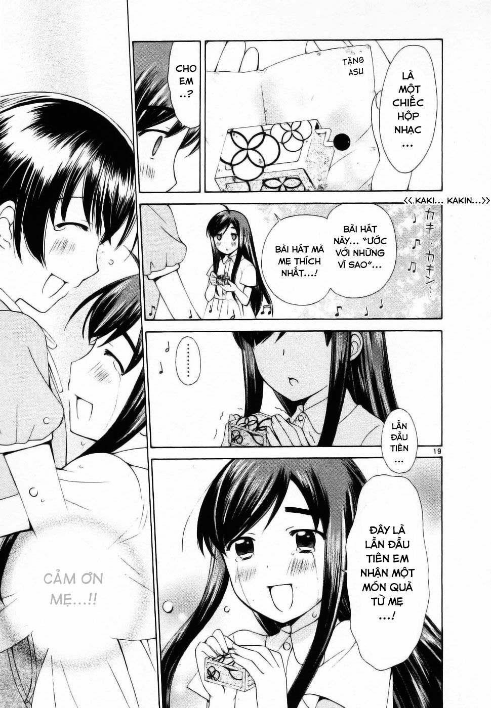 Binbou Shimai Monogatari: Chapter 42