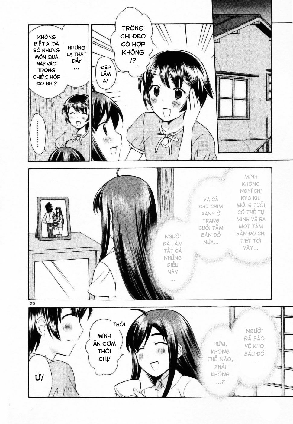 Binbou Shimai Monogatari: Chapter 42