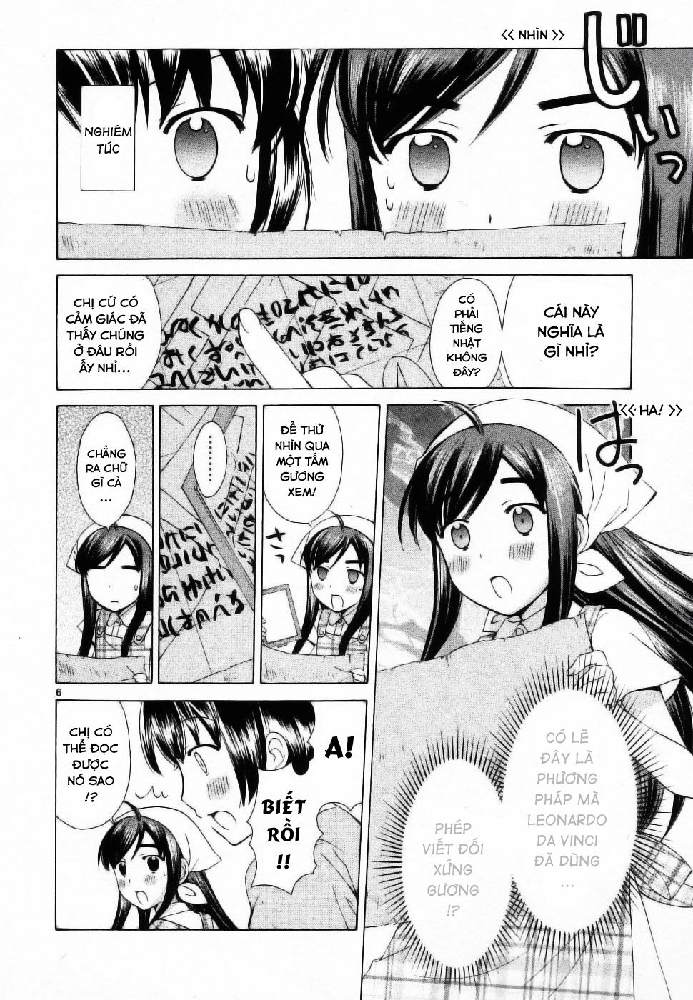 Binbou Shimai Monogatari: Chapter 42
