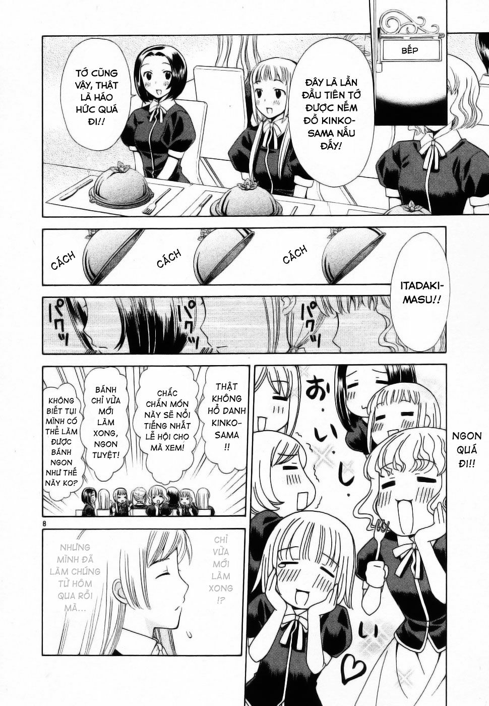 Binbou Shimai Monogatari: Chapter 43