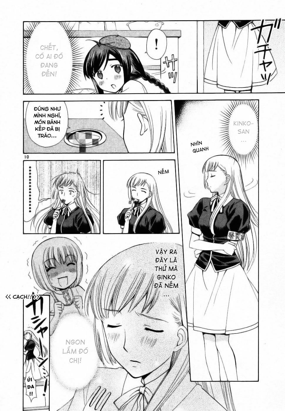 Binbou Shimai Monogatari: Chapter 43
