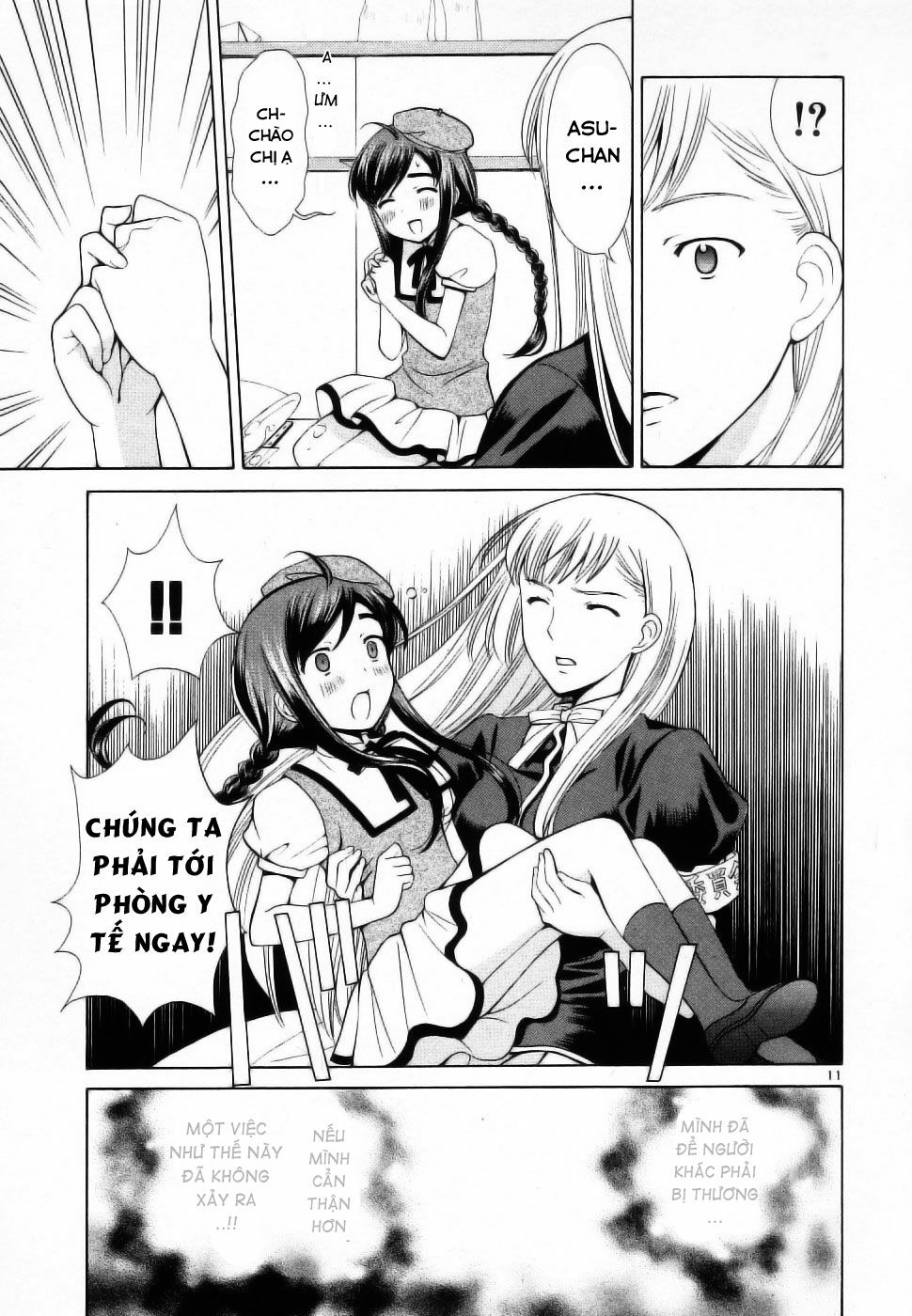 Binbou Shimai Monogatari: Chapter 43