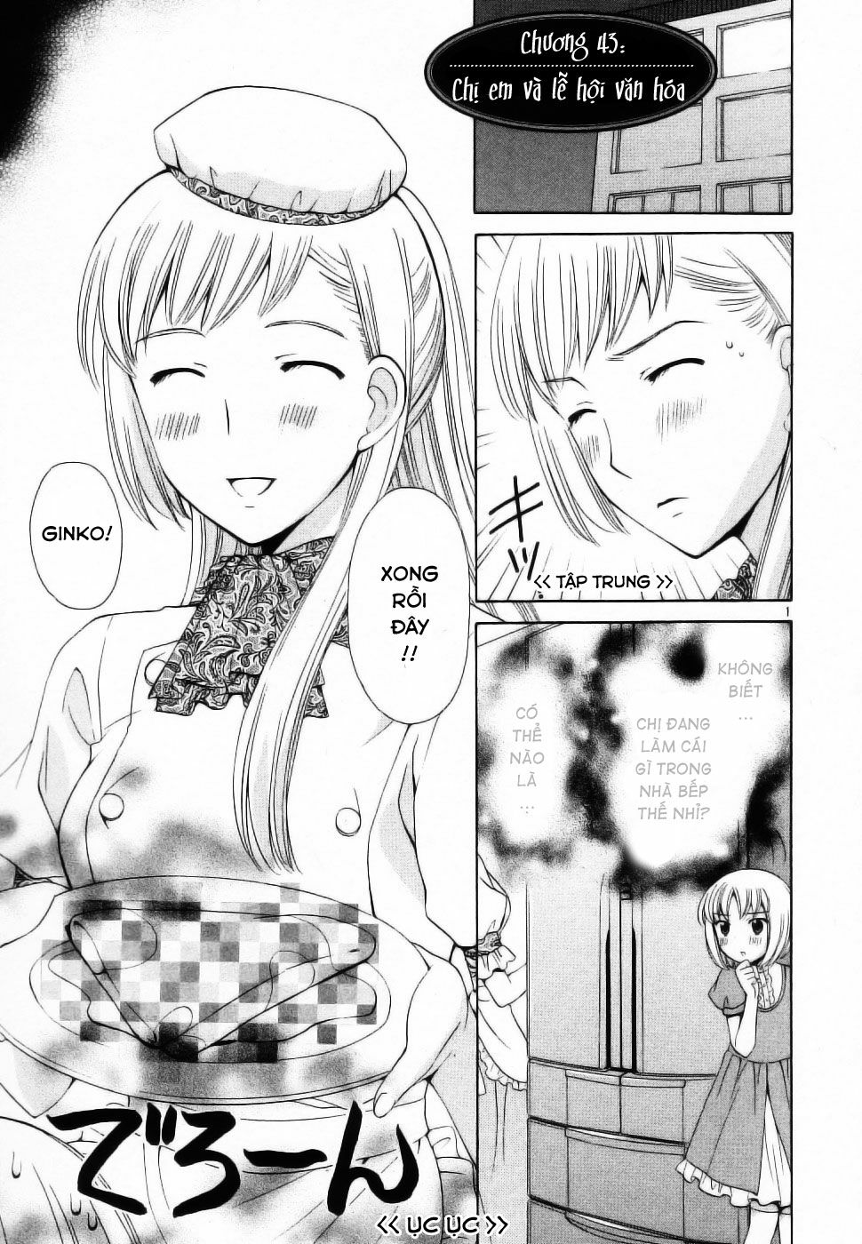 Binbou Shimai Monogatari: Chapter 43