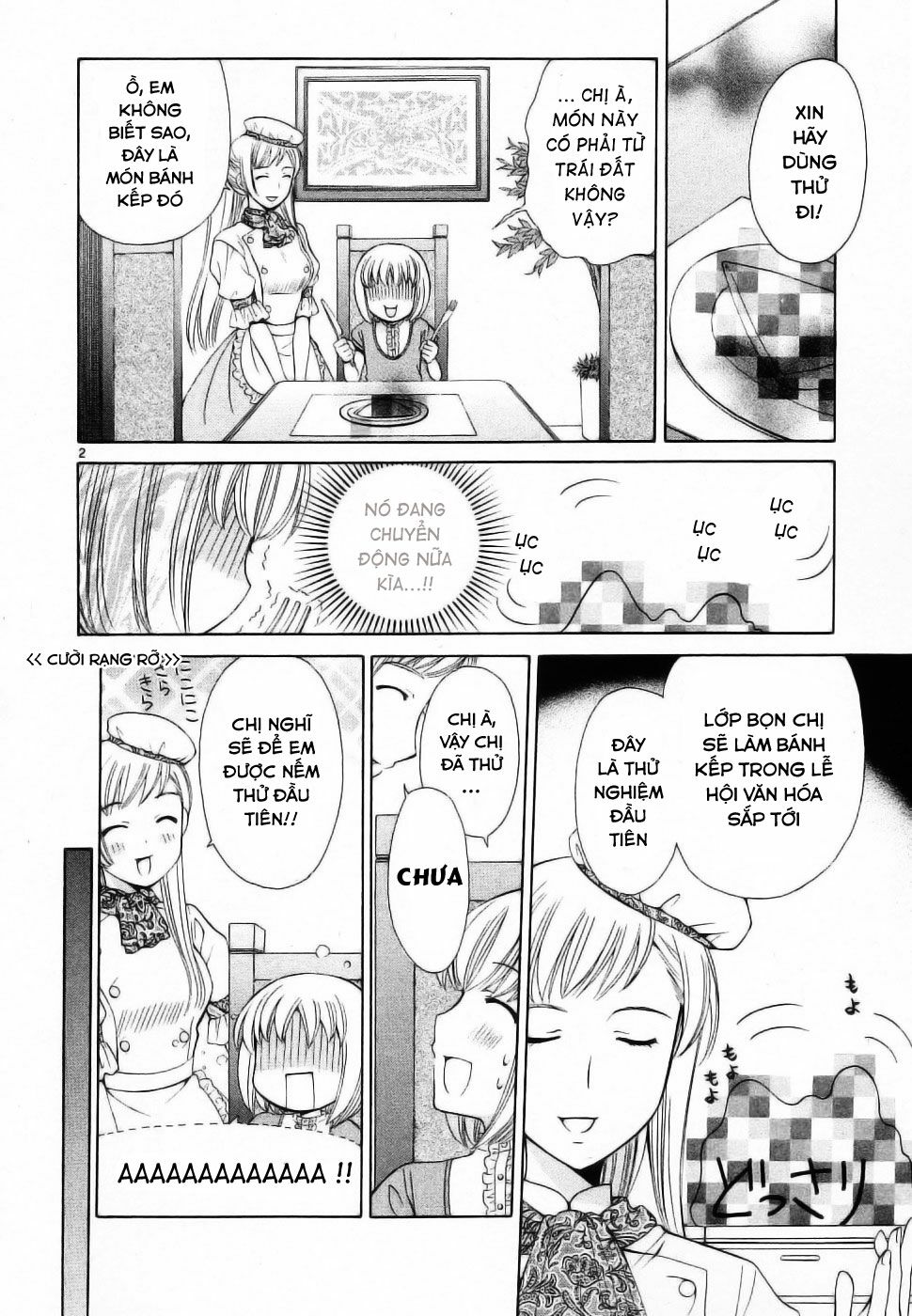 Binbou Shimai Monogatari: Chapter 43