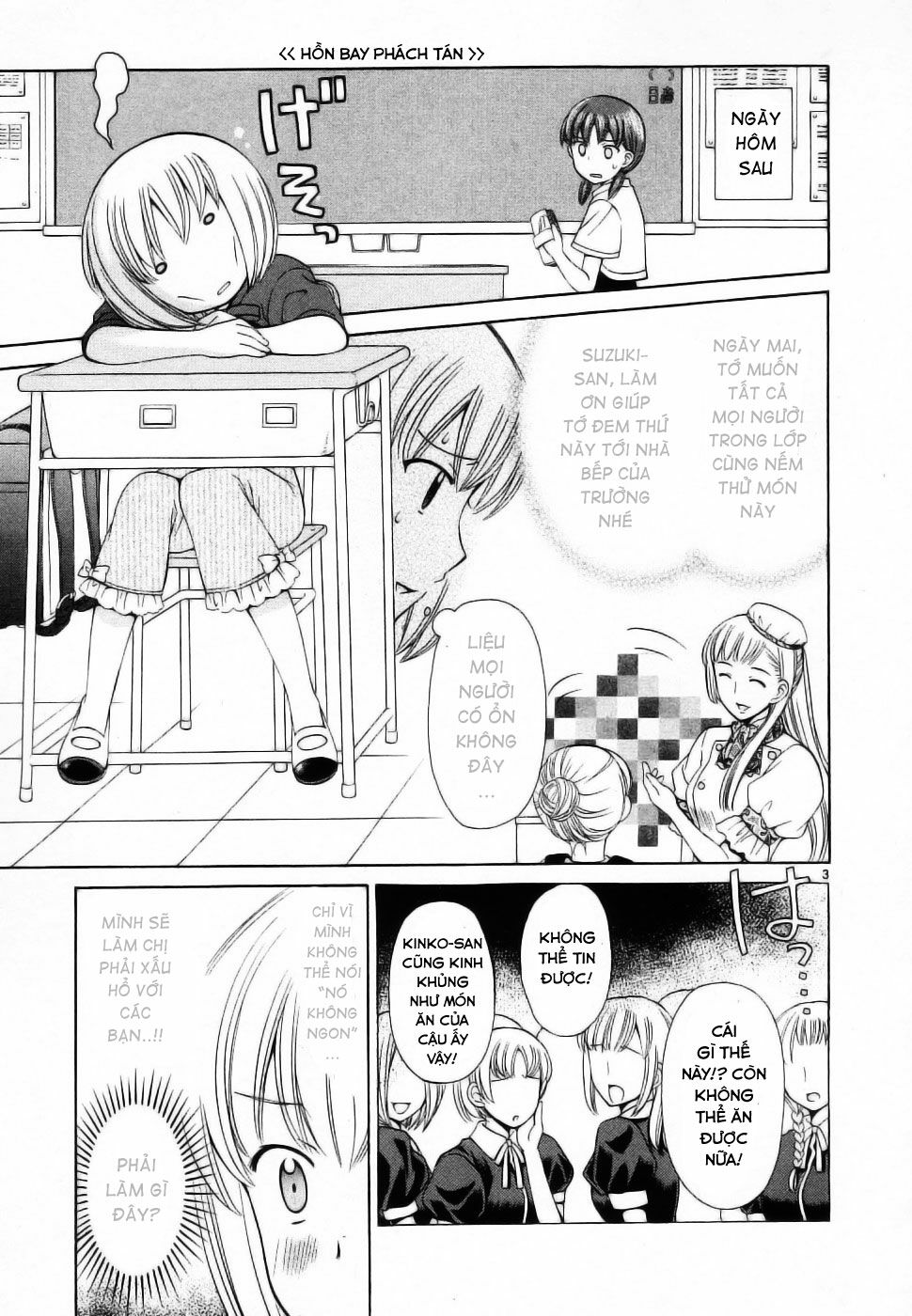 Binbou Shimai Monogatari: Chapter 43