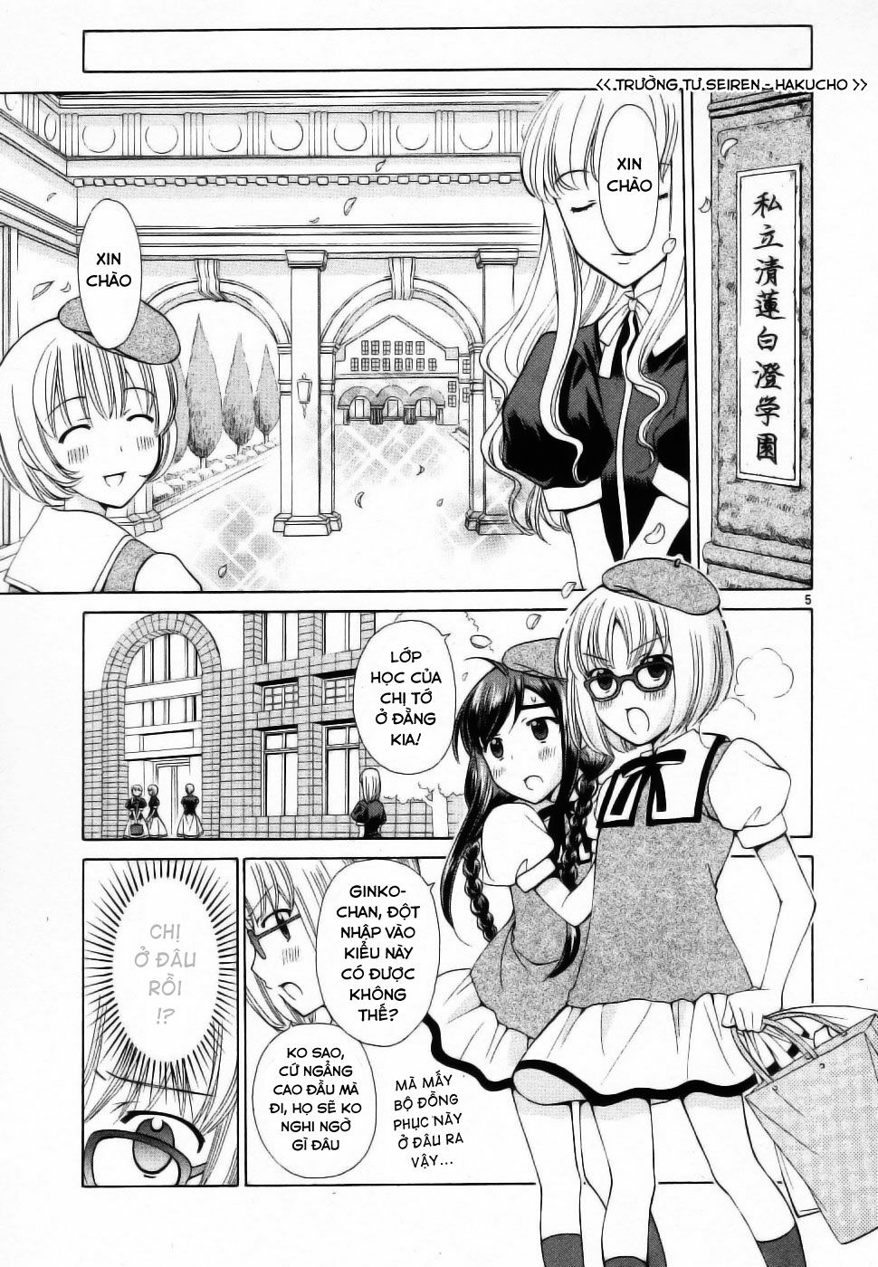 Binbou Shimai Monogatari: Chapter 43