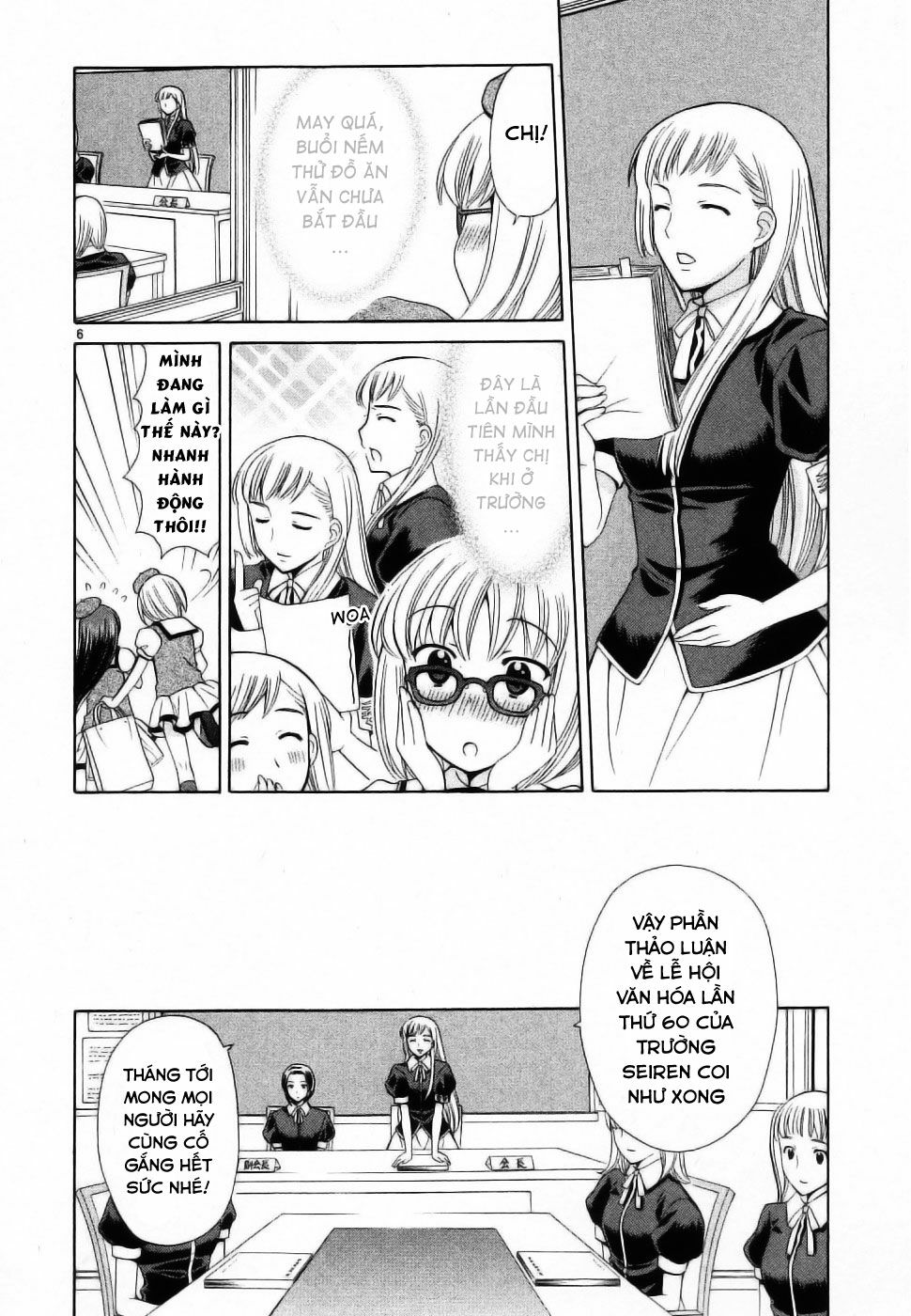 Binbou Shimai Monogatari: Chapter 43