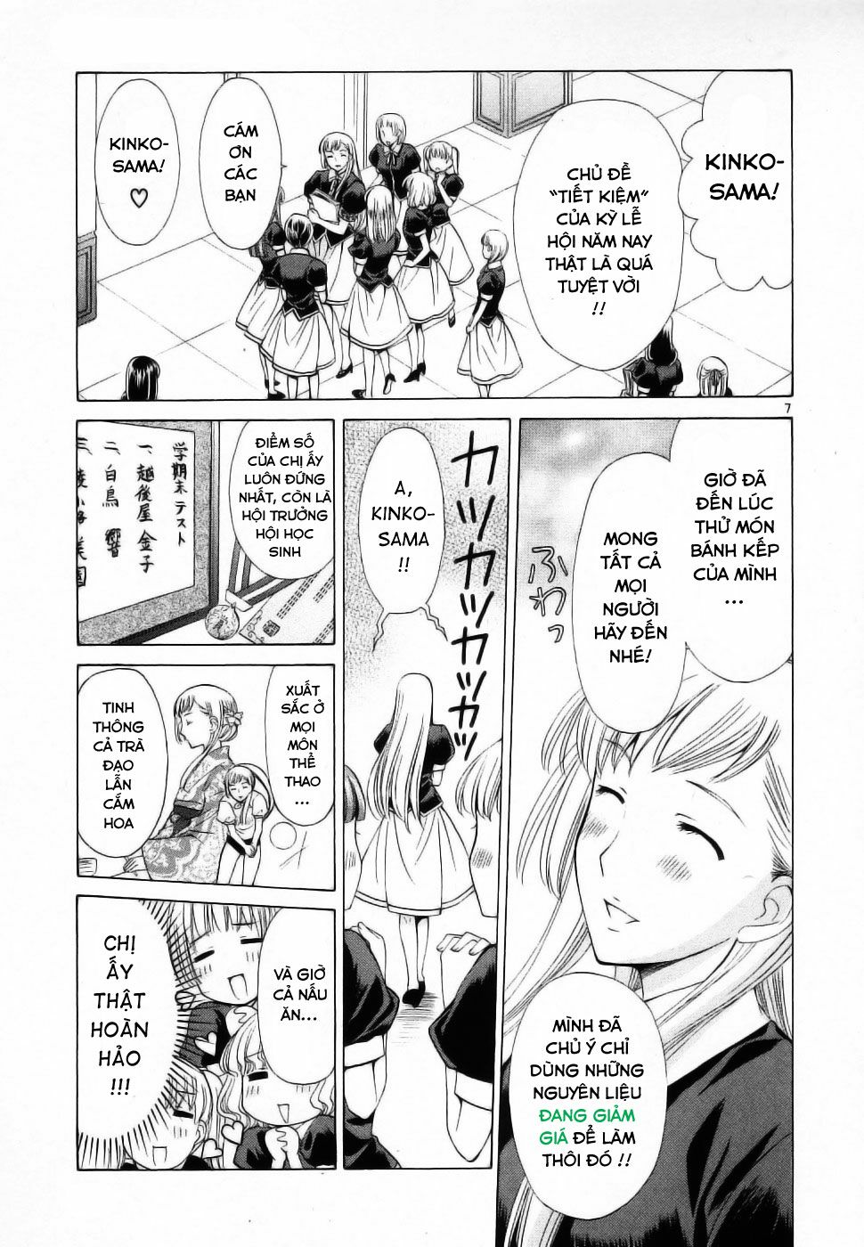 Binbou Shimai Monogatari: Chapter 43