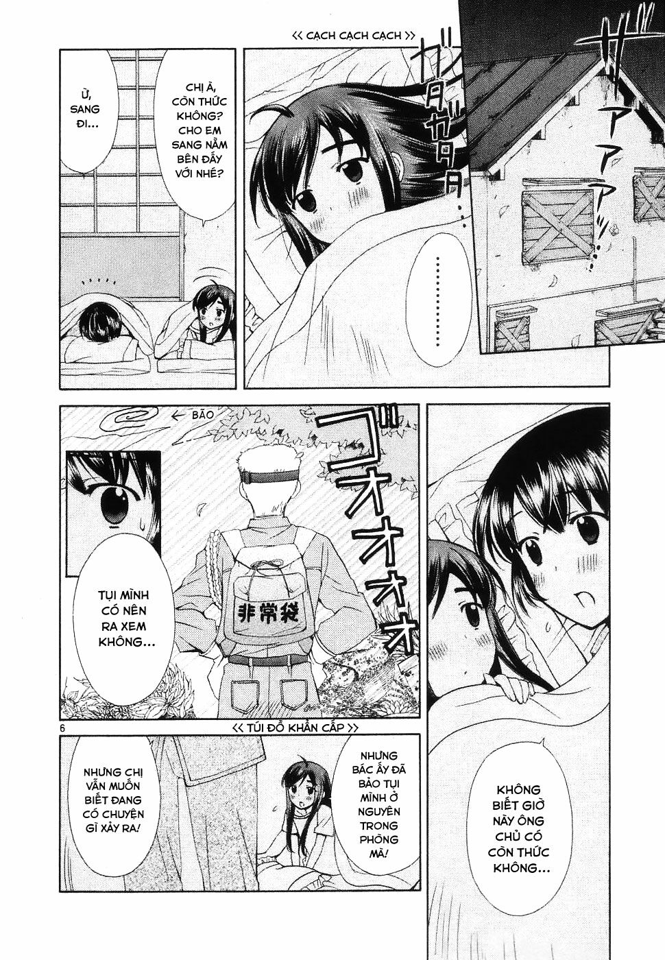 Binbou Shimai Monogatari: Chapter 44