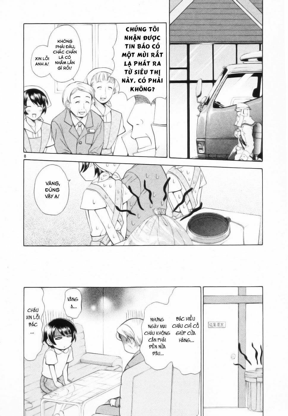 Binbou Shimai Monogatari: Chapter 45