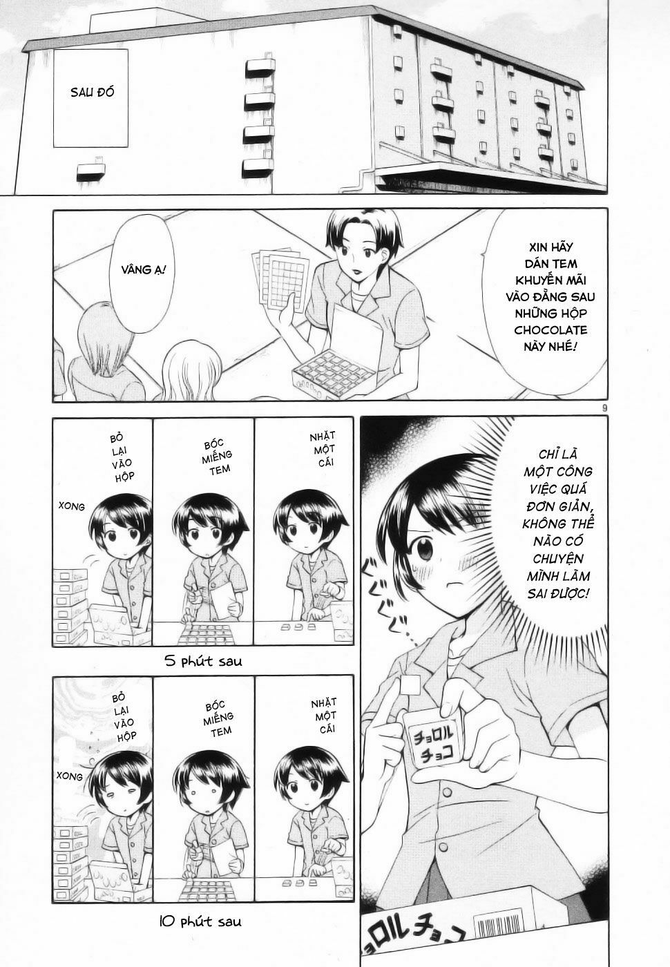 Binbou Shimai Monogatari: Chapter 45