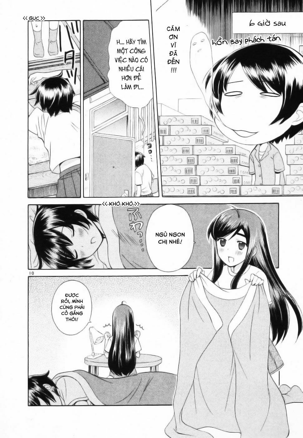 Binbou Shimai Monogatari: Chapter 45