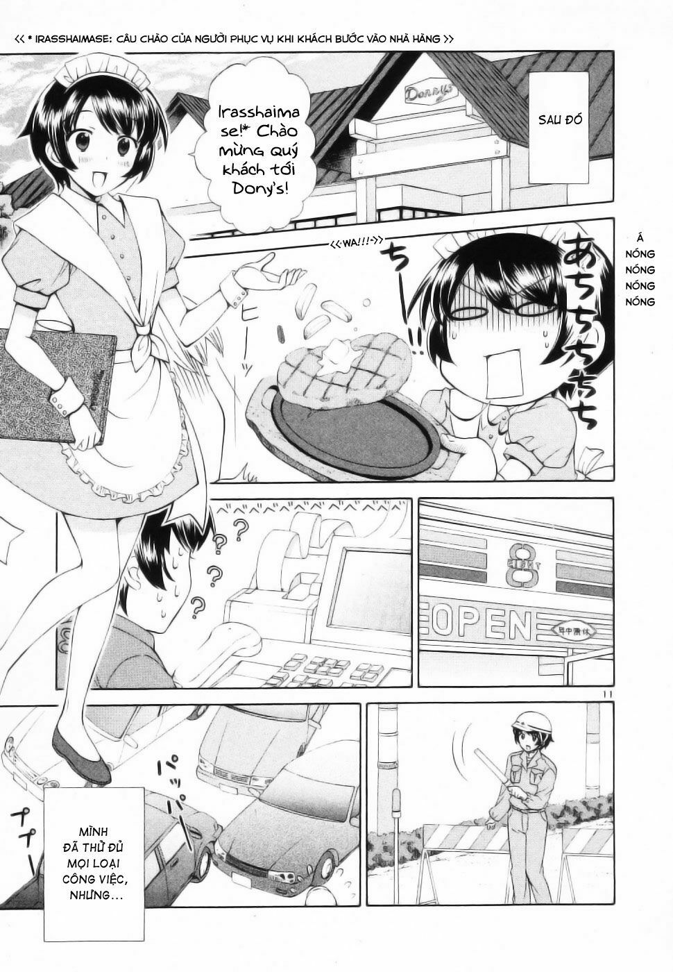 Binbou Shimai Monogatari: Chapter 45