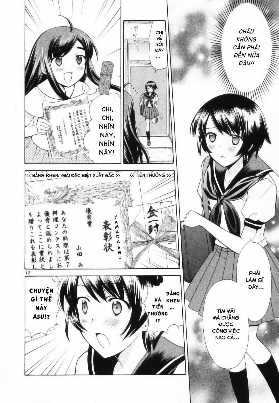 Binbou Shimai Monogatari: Chapter 45