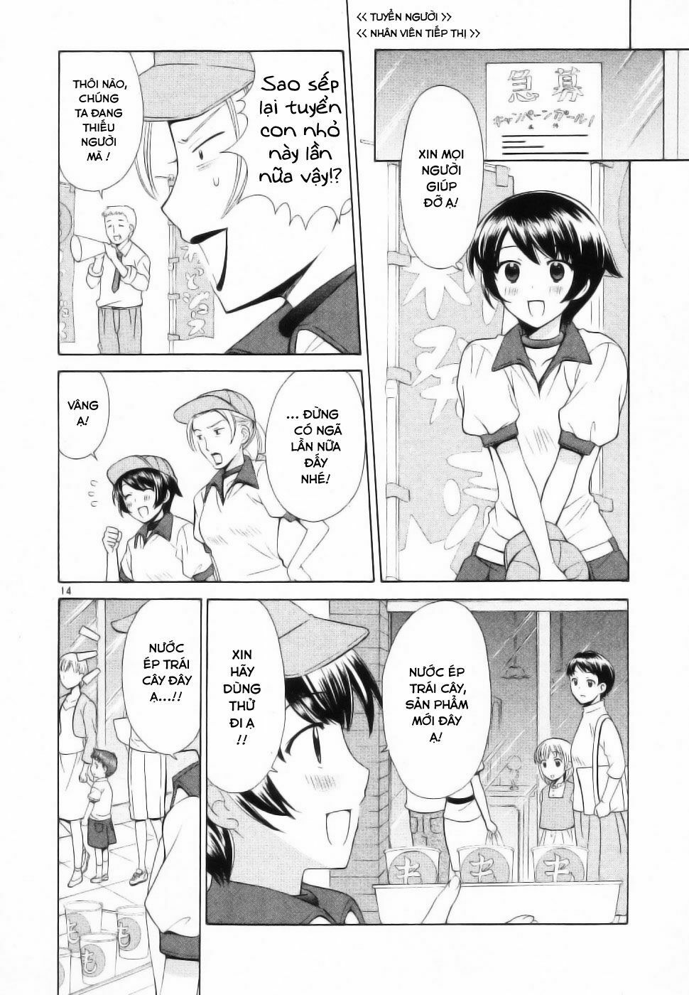 Binbou Shimai Monogatari: Chapter 45