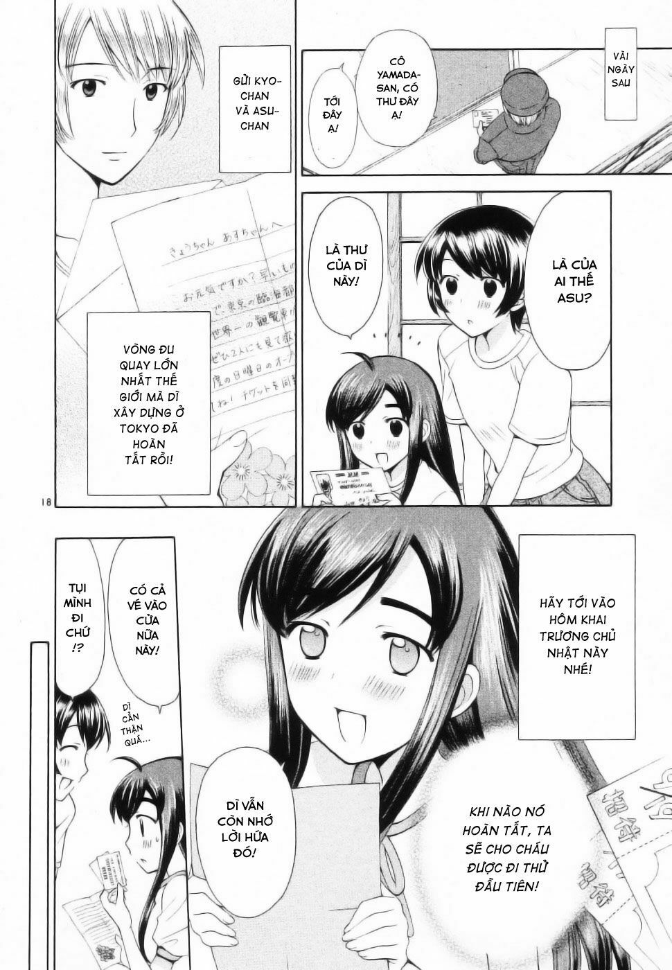 Binbou Shimai Monogatari: Chapter 45