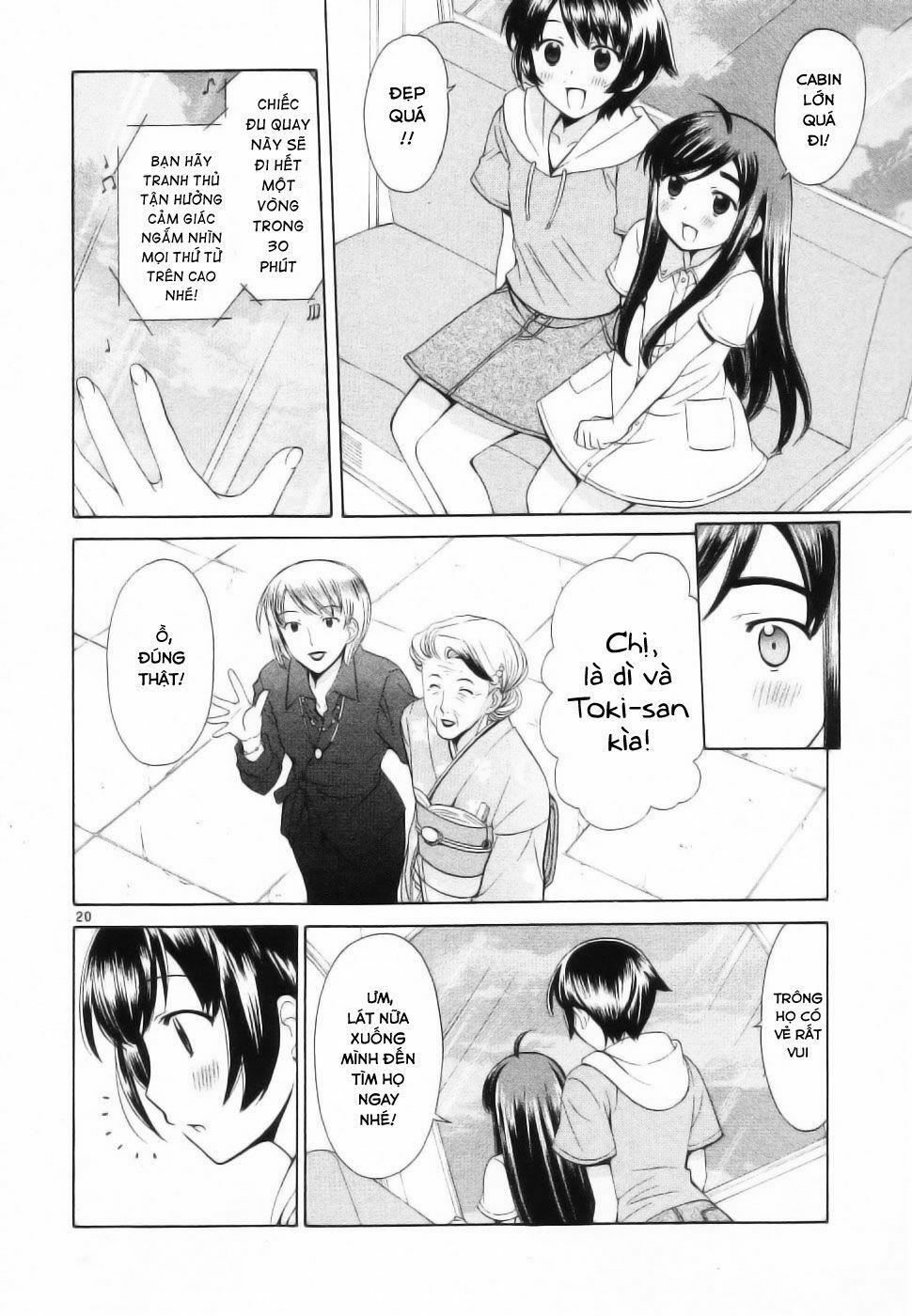 Binbou Shimai Monogatari: Chapter 45