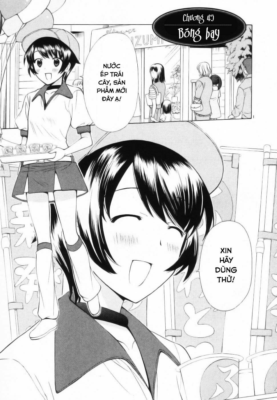 Binbou Shimai Monogatari: Chapter 45