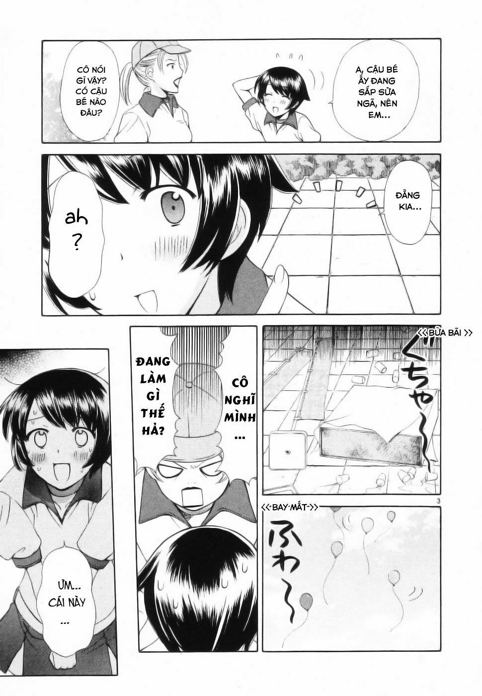 Binbou Shimai Monogatari: Chapter 45