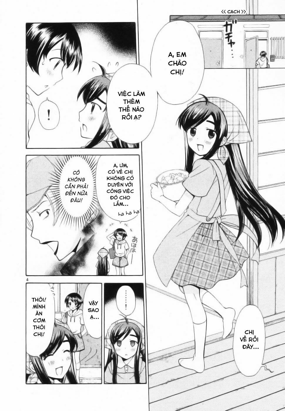 Binbou Shimai Monogatari: Chapter 45