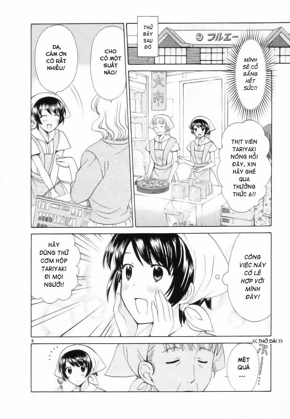 Binbou Shimai Monogatari: Chapter 45