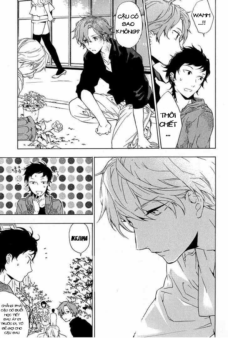 Only The Flower Knows: Chapter 1