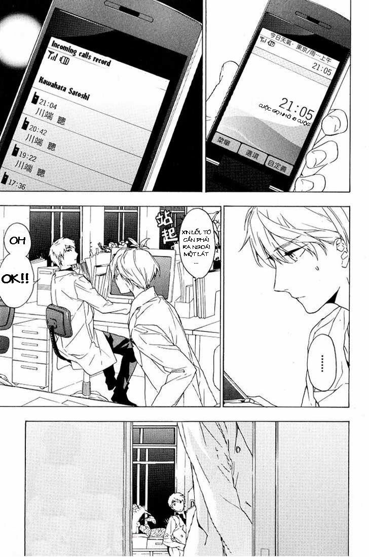 Only The Flower Knows: Chapter 1