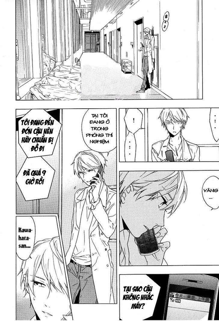 Only The Flower Knows: Chapter 1