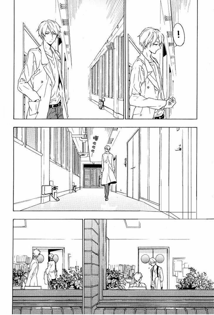 Only The Flower Knows: Chapter 1