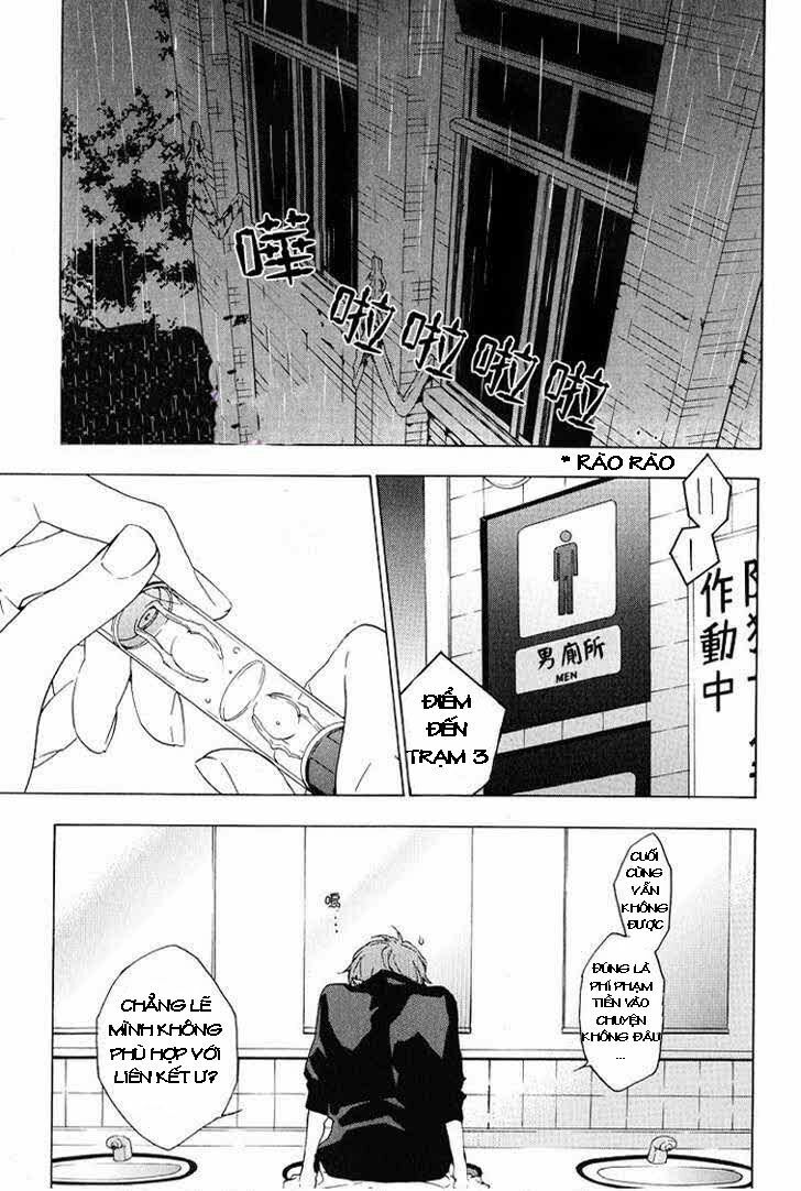 Only The Flower Knows: Chapter 1