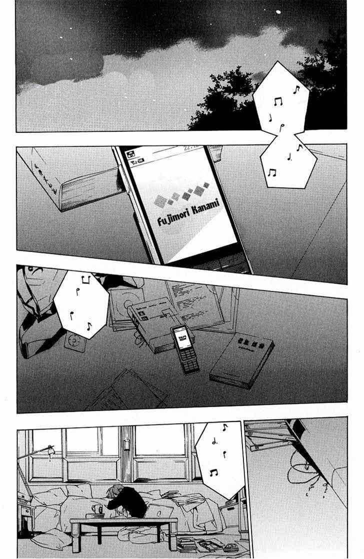 Only The Flower Knows: Chapter 1