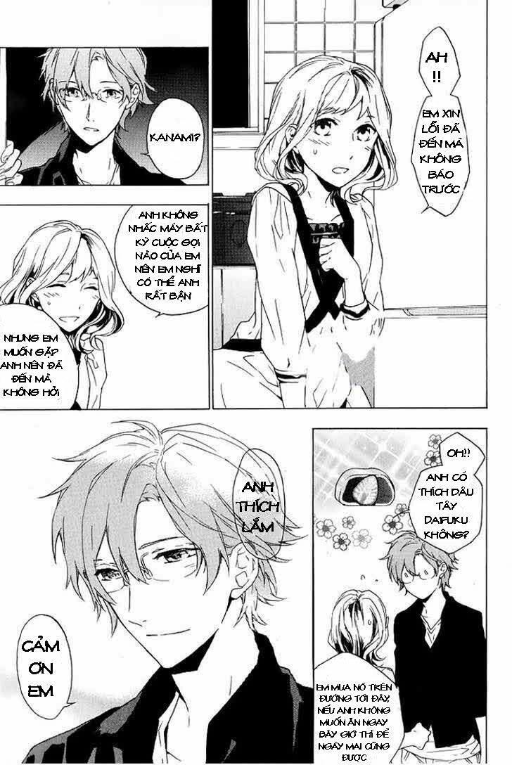 Only The Flower Knows: Chapter 1