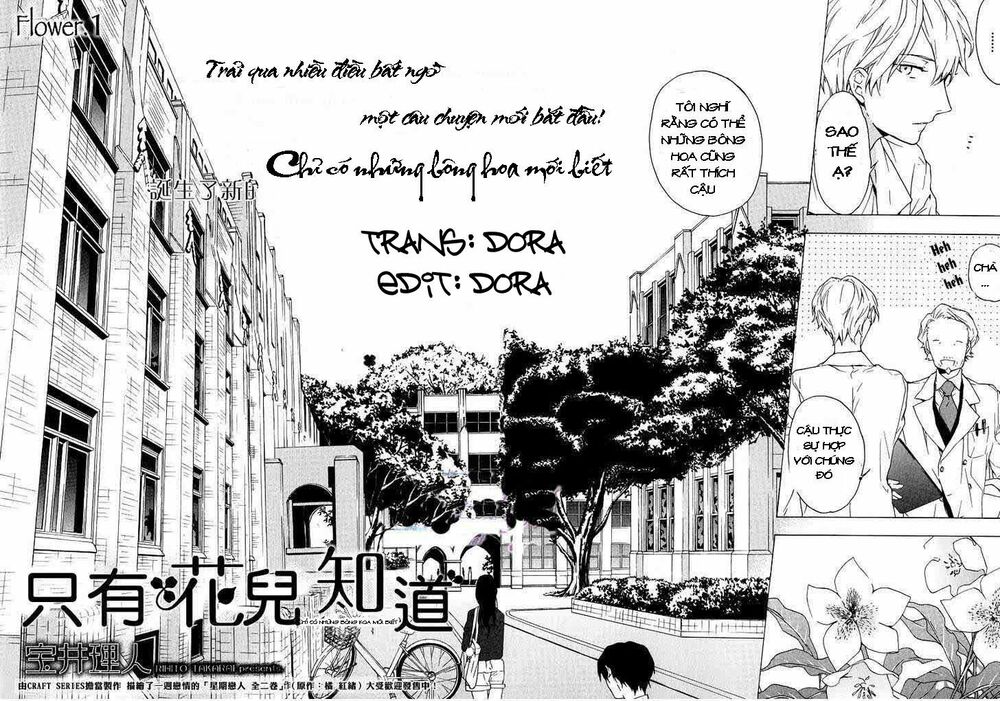 Only The Flower Knows: Chapter 1