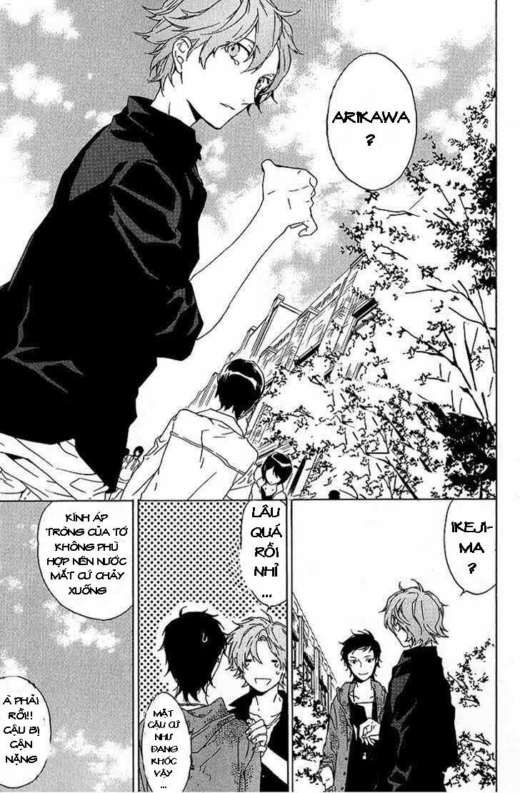 Only The Flower Knows: Chapter 1