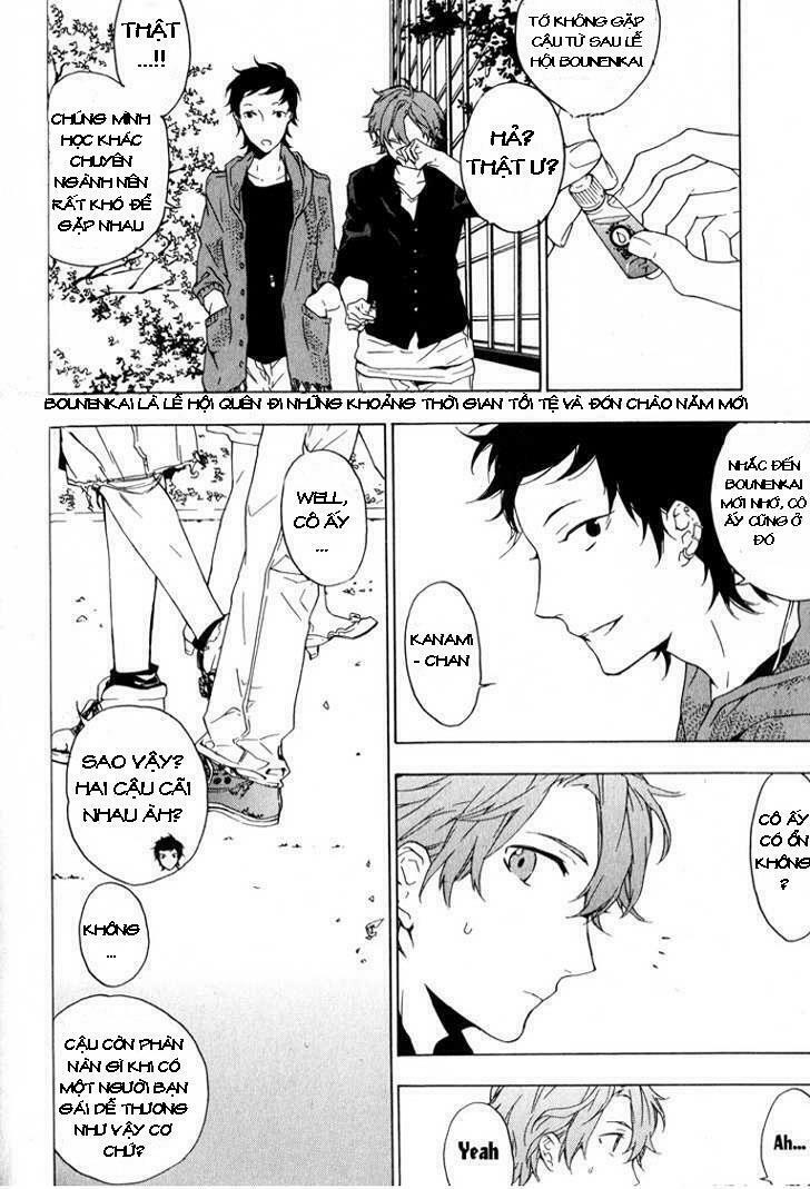 Only The Flower Knows: Chapter 1